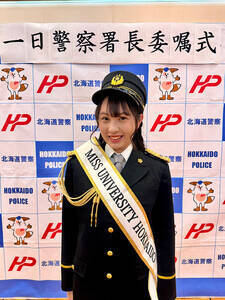 �~�X���j�o�[�V�e�B2025�k�C����\�E���{���߂肳��