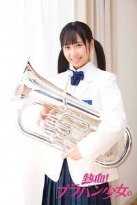 HKT48̏yA34甎ŏ㉉镑wMuoBxɏoB