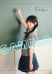 �w�ؗz�؃t�H�g�u�b�N Nostalgia�x�C���t�H�X�N�G�A����œ��TB2�^�y�X�g���[