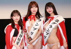 �~�X�A�N�V����2026��܎ҁi������j�R�������ʏ܁E������A�O�����v���E���C�܂�A���O�����v���E�L�{������iC�jDeview