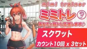 p[\ig[i[؃guMimi Trainerv