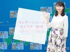 wEFU[j[XLX^[xWB