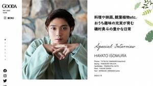 鑺ElFuGOODAvVol.65