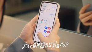 今井環希が出演する『進研ゼミ 高校講座』新Web CM「神だよなぁ!」篇