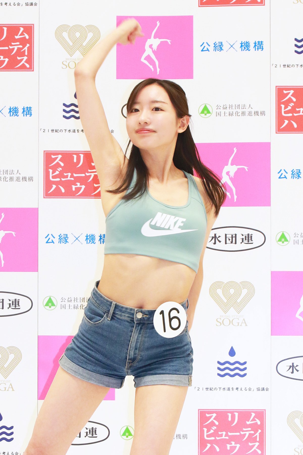 高野莉々香さん(C)Deview