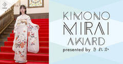 wKIMONO"MIRAI"AWARDxt@CiXgE炳