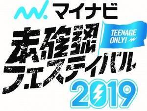 }Cir mFtFXeBo2019