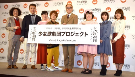 吉本興業が少女歌劇団旗揚げ 11月1日から11 17歳を対象に募集開始 ニュース Deview デビュー