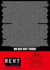 �~���[�W�J���wRENT�x2026�N�����e�B�U�[�r�W���A��