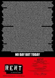 �~���[�W�J���wRENT�x2026�N�����e�B�U�[�r�W���A��