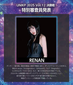ʐRƂĎQRENAN