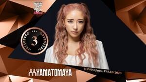 TOP40DJanes AWARD2020 3 YAMATOMAYA