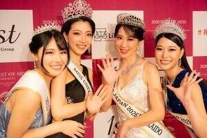 ミス・プラネット・ジャパン2026 北海道代表・藤崎ほの