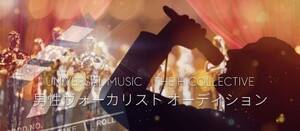 UNIVERSAL MUSIC~THE H COLLECTIVEjH[JXgI[fBVJ