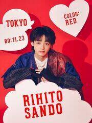 �O�˗Ԑm