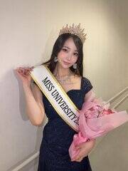 �~�X���j�o�[�V�e�B2026��t��\�^�勴 ��