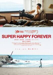 fwSUPER HAPPY FOREVERxiVhققSfj