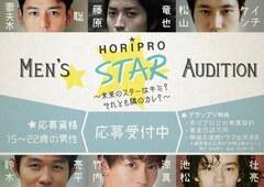 zv8NԂ̒jI[fBVwHORIPRO Men's STAR AUDITION`̃X^[̓L~H Ƃׂ̃JHx