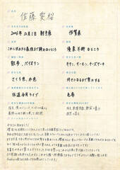 N46 lE̎菑vtB[