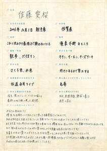 N46 lE̎菑vtB[