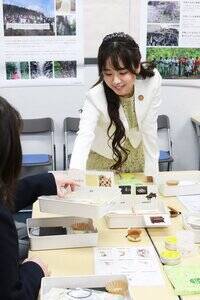 �w���Y�ނł���J�X�^�l�b�g�`�X�яz�����Ŋw�ԁ`�㑺�[�~ �~ ���}�n�u���Ƃ̐X�v���W�F�N�g�x���iC�jDeview