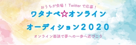 u^ixICI[fBV2020vǉW