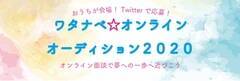 u^ixICI[fBV2020vǉW