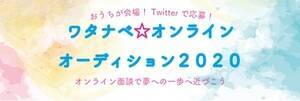 u^ixICI[fBV2020vǉW