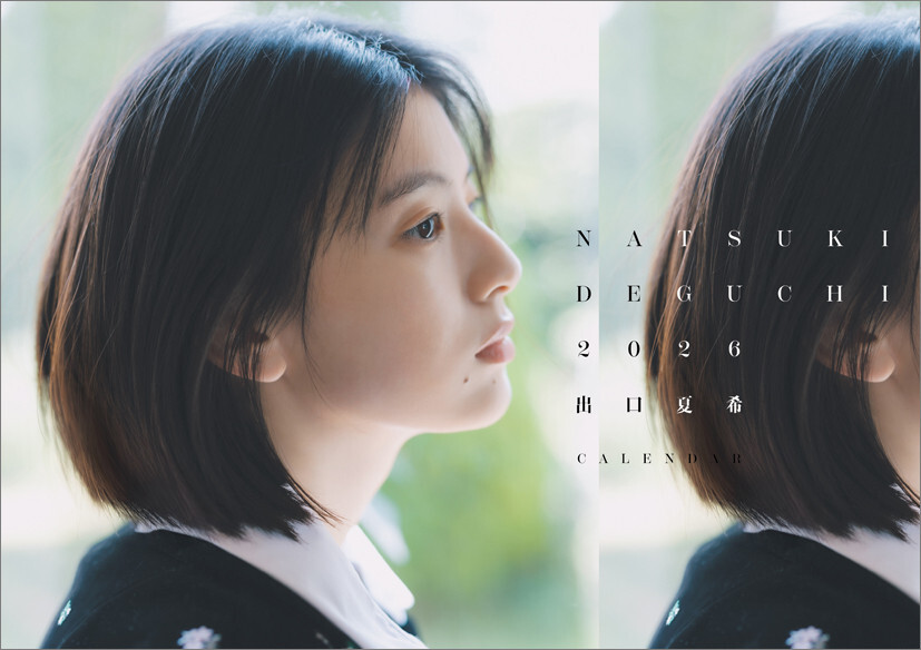 uoĊ2026J_[iǊ|jv\Jbg