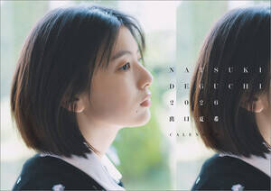 「出口夏希2026カレンダー(壁掛け)」表紙カット