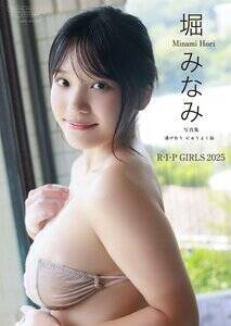 �y�f�W�^������z�x�݂Ȃݎʐ^�W �w �����ނ� �ɂイ�悭�� �x�i���j�u�b�N�X�@�B�e�F�����āj