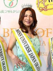 「ミス・ユニバース・ジャパン2026岡山」山中あやさん