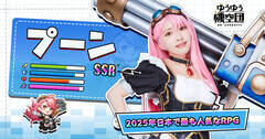 Q[Avu䂤䂤@cvCMŁuv[ṽRXvI\
