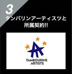 ���i�ғ��T�u�^���o�����A�[�e�B�X�c�Ə����_��v