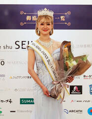 �u�~�Z�XSDGs�W���p��2026�F�{�v�a�c���䂳��