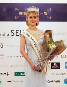 �u�~�Z�XSDGs�W���p��2026�F�{�v�a�c���䂳��