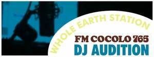 FM COCOLO DJI[fBṼS