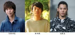 wr܃EGXgQ[gp[Nx䉻ɂAoɐM(KUNIO)Ar{E쎌ɎčKj(܂܂)AUtɖkj(Baobab)Ⴋ˔\W܂B