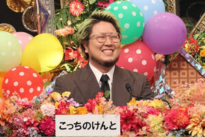 『全国ハモネプ大リーグ2025〜アカペラ日本一決定戦〜』こっちのけんと(C)フジテレビ