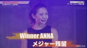 ABEMA�~�e���r�����w�X�|�e�C�i�[JAPAN�x���iC�jAbemaTV,Inc