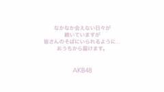 u365̎s@viver.jbZ[WiCjAKB48