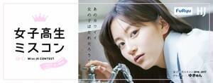 wq~XR2017-2018x̃rWAC[WBC[Wf́uq~XR2016-2017vOv́g䂫hB