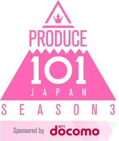 wPRODUCE 101 JAPAN SEASON3x͏̃K[YO[vI[fBV