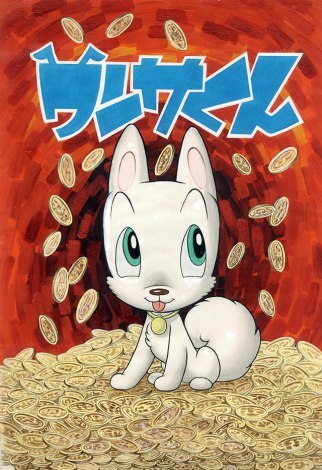 ˎ̉BꂽwTx~[WJ䉻BqLXg̃I[fBVWJn(C)Tezuka Productions