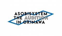 ASOBISYSTEM THE AUDITION IN OKINAWA