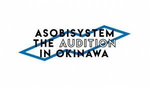 ASOBISYSTEM THE AUDITION IN OKINAWA