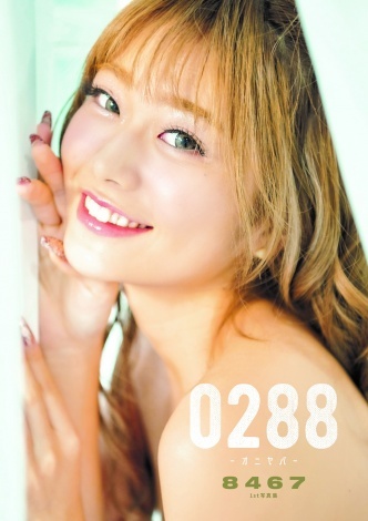 8467i₵Ȃȁj1stʐ^Ww0288-Ijo-xB