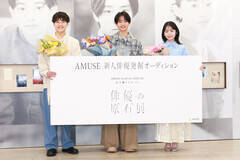 �wAMUSE Audition 2025-26�u�����B�肽�������o�D�̌��ΓW�v�x�̎�܎ҁB�i������j���O�����v���E�e�n�D��Y�A�O�����v���E��F���C����A�R�������ʏ܁E�����򂳂�iC�jDeview