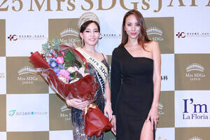 「2025 Mrs SDGs Japan」の授賞式。(左から)グランプリ・市森繭子さん、道端アンジェリカ(C)Deview