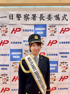 �~�X�v���l�b�g�W���p��2025�k�C����\�E�k�T���ǂ���